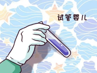 无精症成功案例